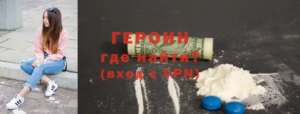 MDMA Premium VHQ Балабаново