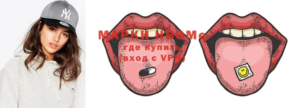 MDMA Premium VHQ Балабаново