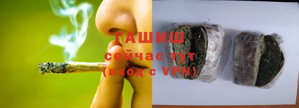 MDMA Premium VHQ Балабаново