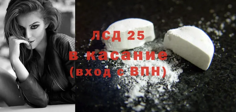 Лсд 25 экстази ecstasy  Владикавказ 